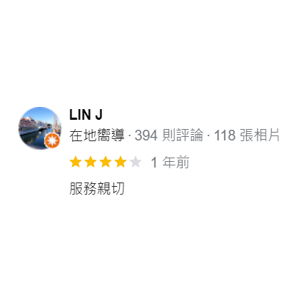 Google 好評（LIN J）